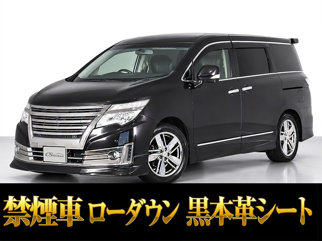 エルグランド 3.5 ライダー ハイパフォーマンススペック」の中古車