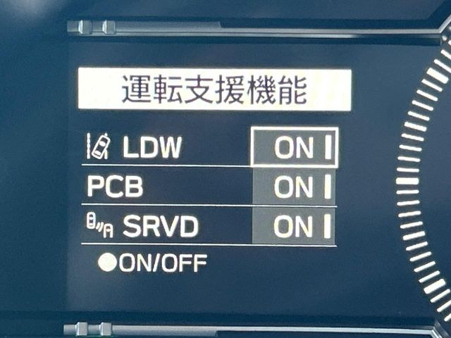 【アイサイトコアテクノロジー】前方の車両等を検知し、衝突しそうな時は警報で注意を促し、ブレーキを踏む力をサポート。ブレーキを踏めなかった場合は衝突被害軽減ブレーキが作動、衝突回避をサポートします。