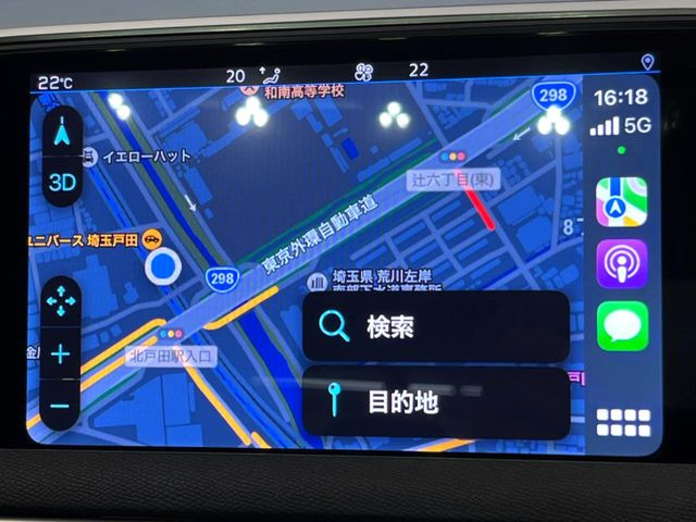 ��Apple Car Play:�X�}�z�Ƃ̗L���ڑ��ŁA�i�r�E�I�[�f�B�I�Đ��ȂǃX�}�z�̃A�v���@�\����ʂł��g����֗��@�\�ł�!