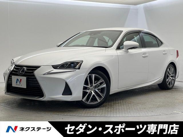 IS(レクサス) 300h バージョンL 中古車画像