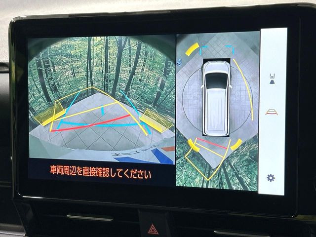 【パノラミックビューモニター】専用のカメラにより、上から見下ろしたような視点で360度クルマの周囲を確認することができます☆死角部分も確認しやすく、狭い場所での切り返しや駐車もスムーズに行えます。