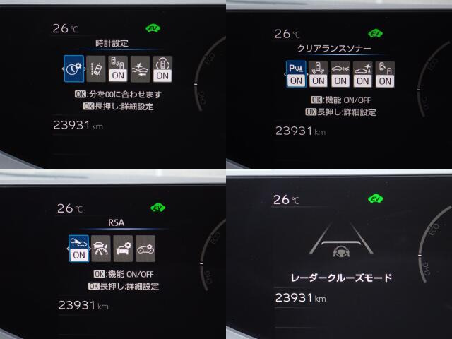 安全装備も充実しております。