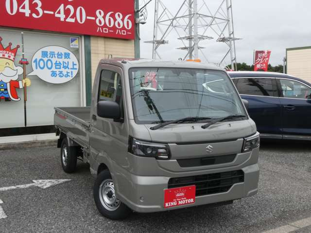 ���[���ł̂��⍇������t���ł���toiawase@king-motor.jp�܂ł��C�y�ɂ��A���������܂�!!