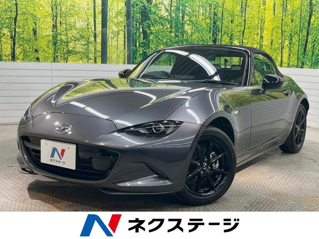 ロードスター(マツダ) 1.5 S スペシャルパッケージ 中古車画像