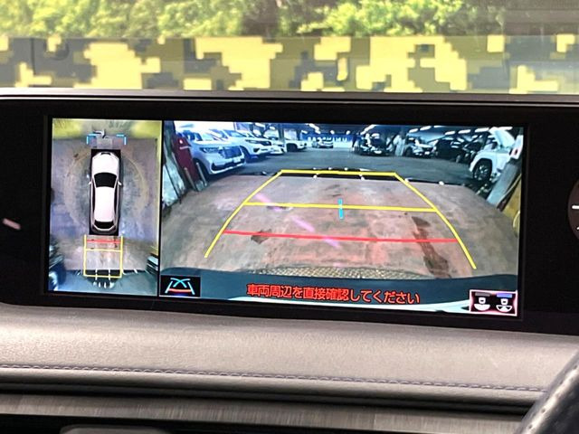 【パノラミックビューモニター】専用のカメラにより、上から見下ろしたような視点で360度クルマの周囲を確認することができます☆死角部分も確認しやすく、狭い場所での切り返しや駐車もスムーズに行えます。