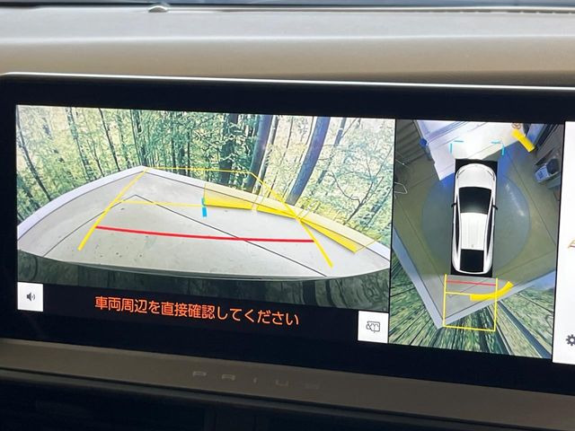 【パノラミックビューモニター】専用のカメラにより、上から見下ろしたような視点で360度クルマの周囲を確認することができます☆死角部分も確認しやすく、狭い場所での切り返しや駐車もスムーズに行えます。
