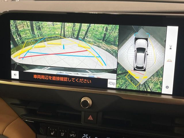 【パノラミックビューモニター】専用のカメラにより、上から見下ろしたような視点で360度クルマの周囲を確認することができます☆死角部分も確認しやすく、狭い場所での切り返しや駐車もスムーズに行えます。