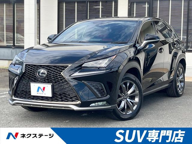 NX(レクサス) 300h Fスポーツ 中古車画像
