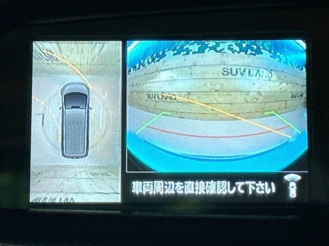 【マルチアラウンドモニター】専用のカメラにより、上から見下ろしたような視点で360度クルマの周囲を確認することができます☆死角部分も確認しやすく、狭い場所での切り返しや駐車もスムーズに行えます。