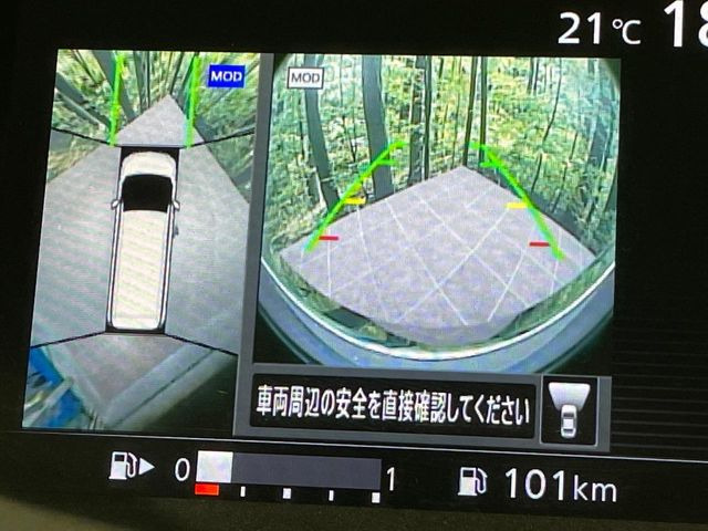 【アラウンドビューモニター】専用のカメラにより、上から見下ろしたような視点で360度クルマの周囲を確認することができます☆死角部分も確認しやすく、狭い場所での切り返しや駐車もスムーズに行えます。
