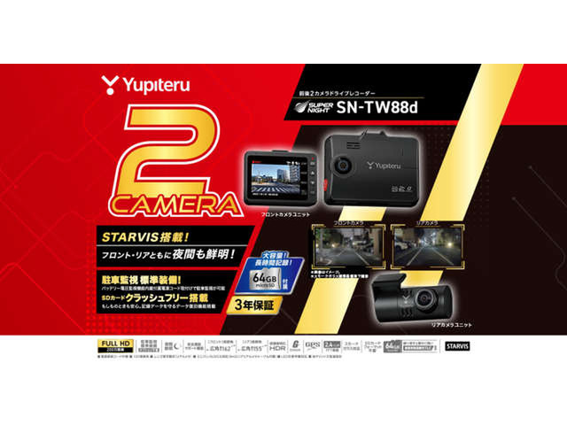 �yYupiteru�ŐV�^�h���C�u���R�[�_�[��t�z�Ŗ�ł����邭�^���Î����\0.01Lux�B�O��2�J�����ƃf�W�^���~���[���ڂ̍����\���f���ł��B
