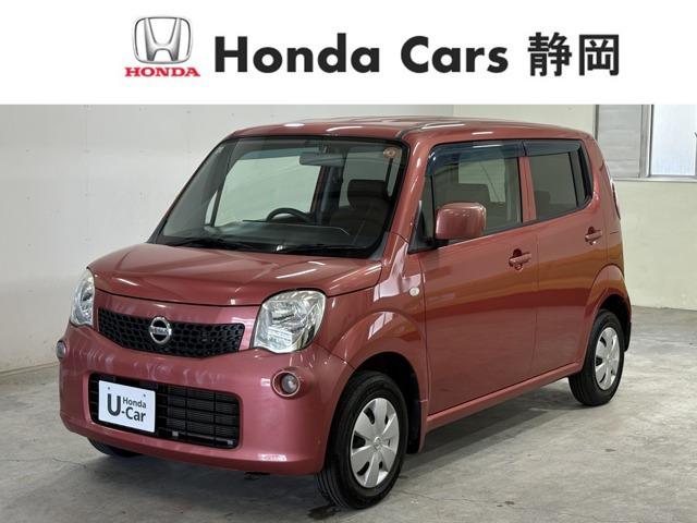 日産 モコ ピンク系」の中古車 | 中古車情報・中古車検索なら【車選び