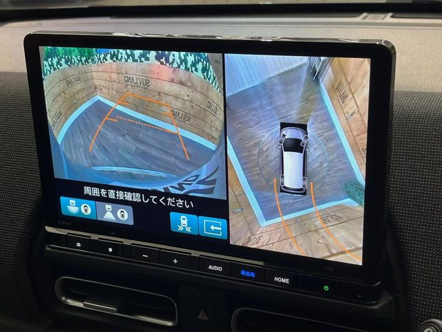 【マルチビューカメラシステム】専用のカメラにより、上から見下ろしたような視点で360度クルマの周囲を確認することができます☆死角部分も確認しやすく、狭い場所での切り返しや駐車もスムーズに行えます。