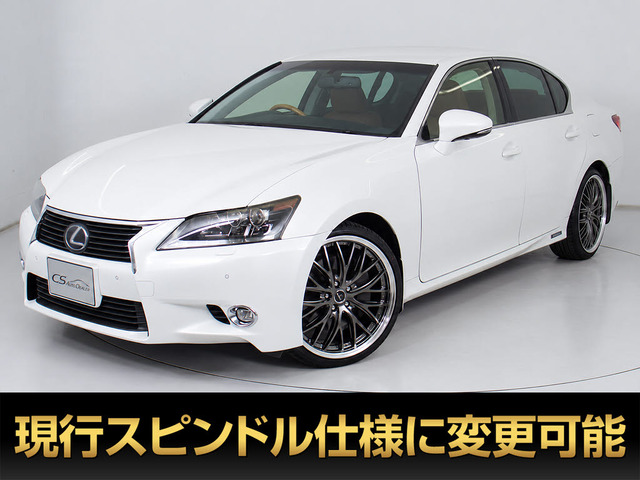 GS(レクサス) 300h I パッケージ　プリクラッシュ レーダーC 茶本革 中古車画像