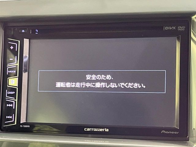 【ディスプレイオーディオ】視認性が高いディスプレイオーディオを装備♪操作性も良好で直感的なソース選択が可能です。