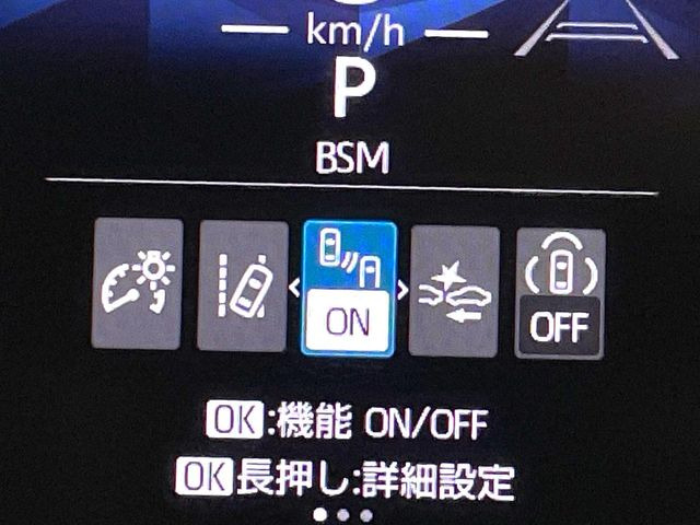 【ブラインドスポットモニター】走行中、ドアミラーの死角になりやすい箇所に後続車が接近するとサイドミラーのレンズに警告を表示!ドライバーに注意喚起をしてくれます。