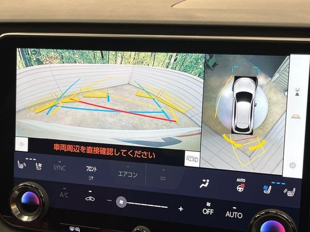 【パノラミックビューモニター】専用のカメラにより、上から見下ろしたような視点で360度クルマの周囲を確認することができます☆死角部分も確認しやすく、狭い場所での切り返しや駐車もスムーズに行えます。