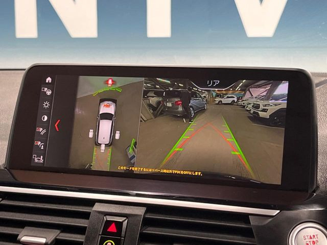 ●パノラミックビューモニター:専用のカメラにより、上から見下ろしたような視点で360度クルマの周囲を確認することができます☆死角部分も確認しやすく、狭い場所での切り返しや駐車もスムーズに行えます。