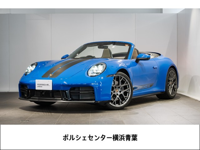 ポルシェ 911カブリオレ ブルー系」の中古車 | 中古車情報・中古車検索