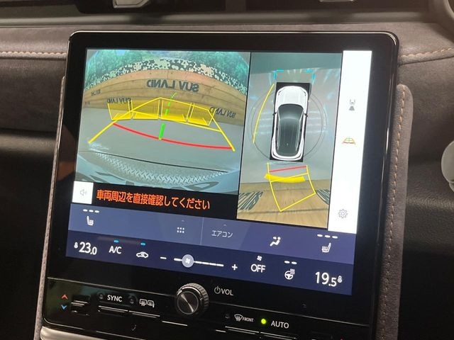 【パノラミックビューモニター】専用のカメラにより、上から見下ろしたような視点で360度クルマの周囲を確認することができます☆死角部分も確認しやすく、狭い場所での切り返しや駐車もスムーズに行えます。