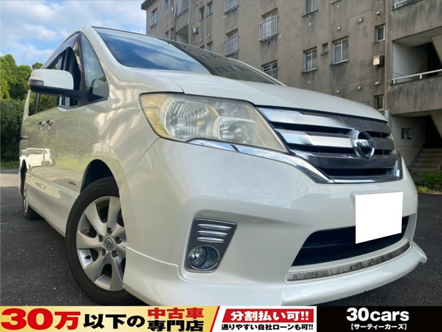 セレナ(日産) 2.0 ハイウェイスター S-HYBRID　HDDナビ DVD ETC バックカメラ 中古車画像