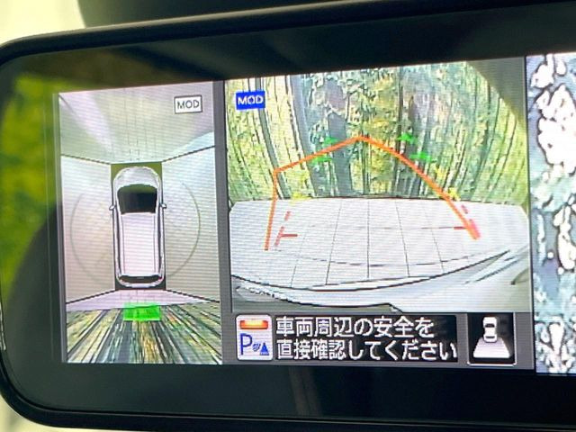 【アラウンドビューモニター】専用のカメラにより、上から見下ろしたような視点で360度クルマの周囲を確認することができます☆死角部分も確認しやすく、狭い場所での切り返しや駐車もスムーズに行えます。