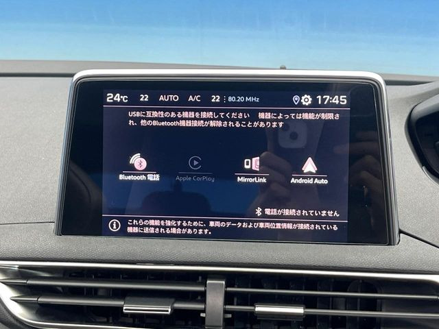 ��Apple Car Play:�X�}�z�Ƃ̗L���ڑ��ŁA�i�r�E�I�[�f�B�I�Đ��ȂǃX�}�z�̃A�v���@�\����ʂł��g����֗��@�\�ł�!