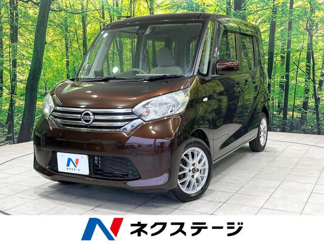 デイズルークス(日産) X Vセレクション　セーフティII 中古車画像