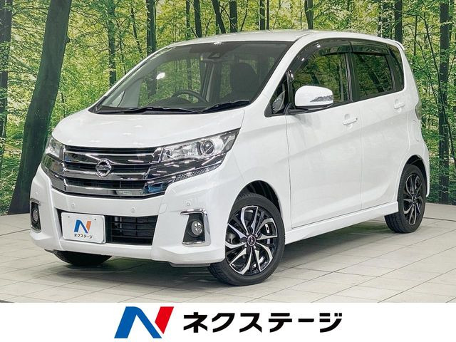 日産 デイズ 2013年モデル ハイウェイスター G ターボの価格・性能
