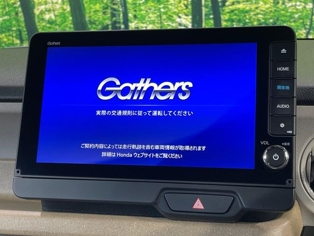 【純正ナビ】人気の純正ナビを装備しております。ナビの使いやすさはもちろん、オーディオ機能も充実!キャンプや旅行はもちろん、通勤や買い物など普段のドライブも楽しくなるはず♪