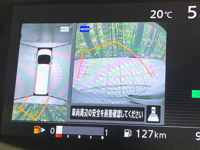 【アラウンドビューモニター】専用のカメラにより、上から見下ろしたような視点で360度クルマの周囲を確認することができます☆死角部分も確認しやすく、狭い場所での切り返しや駐車もスムーズに行えます。