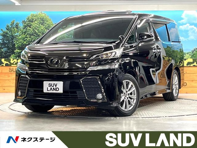 ヴェルファイア(トヨタ) 2.5 Z Aエディション ゴールデンアイズ 中古車画像