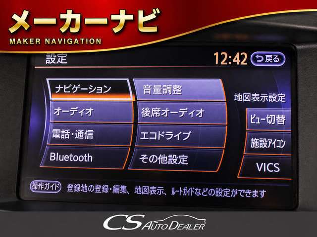 ��HDD���C�h�}���`�i�r��CD&DVD�Đ��\�ȏ����i�r!Bluetooth�ڑ��ɂ��Ή�!