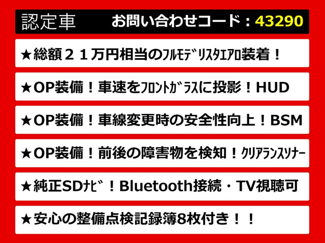 カムリ、カムリハイブリッド、カムリWS、70カムリ、70系カムリ、カムリモデリスタ、モデリスタカムリ、カムリ70、カムリ70系、レザーパッケージ、各種グレードをご用意しております!!