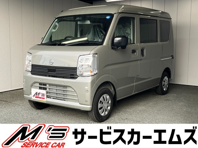 クリッパー(日産) DX GLパッケージ ハイルーフ 4WD　クリアランスソナー レーンアシスト 中古車画像