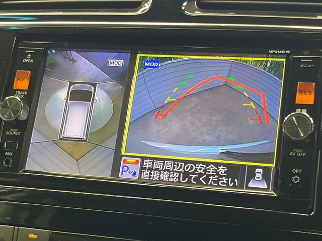 【アラウンドビューモニター】専用のカメラにより、上から見下ろしたような視点で360度クルマの周囲を確認することができます☆死角部分も確認しやすく、狭い場所での切り返しや駐車もスムーズに行えます。