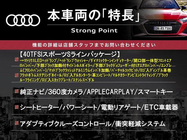 本車両の主な特徴をまとめました。上記の他にもお伝えしきれない魅力がございます。是非お気軽にお問い合わせ下さい。