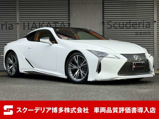 レクサス LC エアロパーツ装備の中古車一覧｜中古車検索 - 価格.com