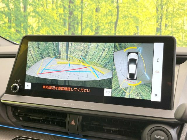【パノラミックビューモニター】専用のカメラにより、上から見下ろしたような視点で360度クルマの周囲を確認することができます☆死角部分も確認しやすく、狭い場所での切り返しや駐車もスムーズに行えます。