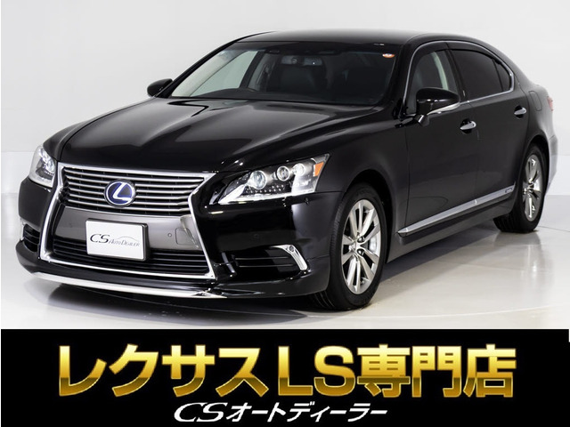 LS(レクサス) 460 バージョンL　マークレビンソン 三連眼LEDライト 中古車画像