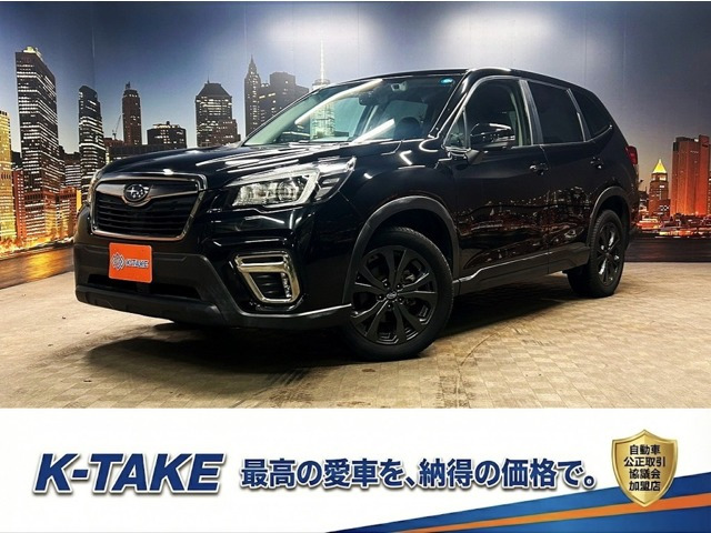 フォレスター(スバル) 2.5 X エディション 4WD　(禁煙車)(4WD)(黒半革)(レーダークルーズ)( 中古車画像