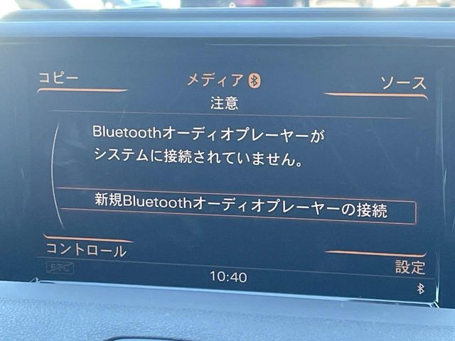 �������i�r:��̊��̂���i�r�́A����������ԓ������o���Ă���܂��BBluetooth�Đ��ȂǃI�[�f�B�I�@�\���[�����Ă���܂��̂ŁA�^�]�����y���߂܂���