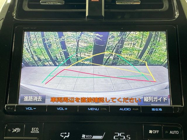 【バックカメラ】駐車時に後方がリアルタイム映像で確認できます。大型商業施設や立体駐車場での駐車時や、夜間のバック時に大活躍!運転スキルに関わらず、今や必須となった装備のひとつです!