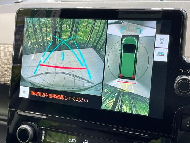 【パノラミックビューモニター】専用のカメラにより、上から見下ろしたような視点で360度クルマの周囲を確認することができます☆死角部分も確認しやすく、狭い場所での切り返しや駐車もスムーズに行えます。