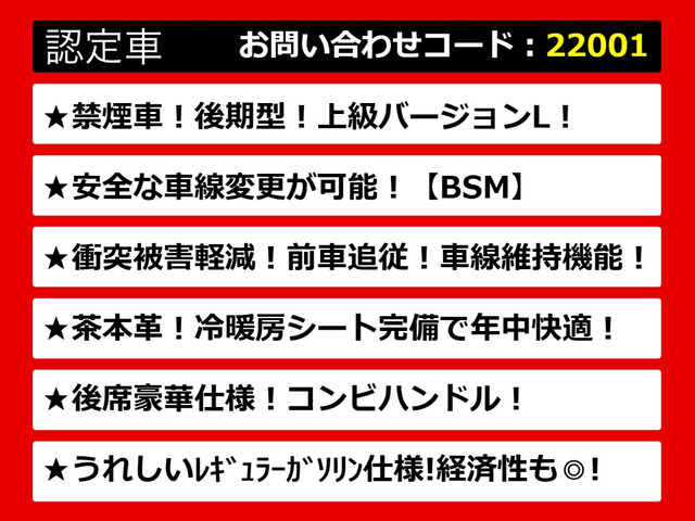 レクサスGS、GS、GSハイブリッド、GS450、GS450h、GS300h、GS300、レクサスGS認定車、GS450hレクサス、GS300hレクサス、レクサスハイブリッドGS、レクサスGSモデリスタ、各種グレードをご用意しております!