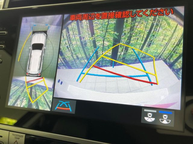 【パノラミックビューモニター】専用のカメラにより、上から見下ろしたような視点で360度クルマの周囲を確認することができます☆死角部分も確認しやすく、狭い場所での切り返しや駐車もスムーズに行えます。