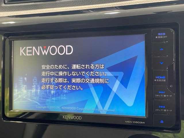 【ナビゲーション】使いやすいナビで目的地までしっかり案内してくれます。各種オーディオ再生機能も充実しており、お車の運転がさらに楽しくなります!!