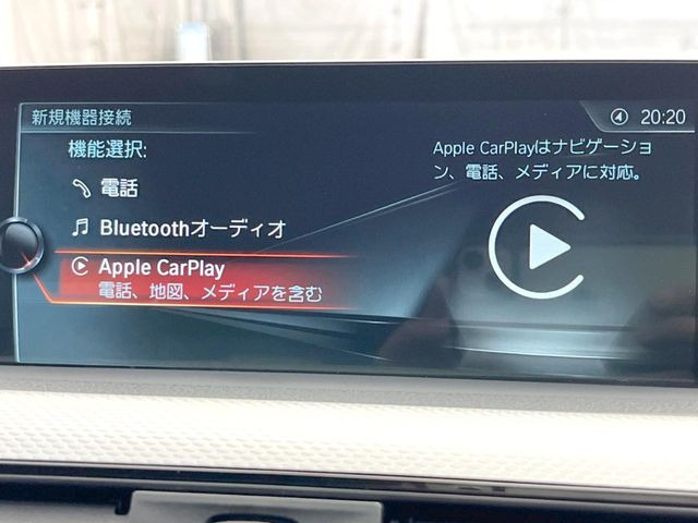 ��Apple Car Play:�X�}�z�Ƃ̗L���ڑ��ŁA�i�r�E�I�[�f�B�I�Đ��ȂǃX�}�z�̃A�v���@�\����ʂł��g����֗��@�\�ł�!