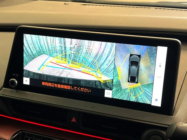 【パノラミックビューモニター】専用のカメラにより、上から見下ろしたような視点で360度クルマの周囲を確認することができます☆死角部分も確認しやすく、狭い場所での切り返しや駐車もスムーズに行えます。