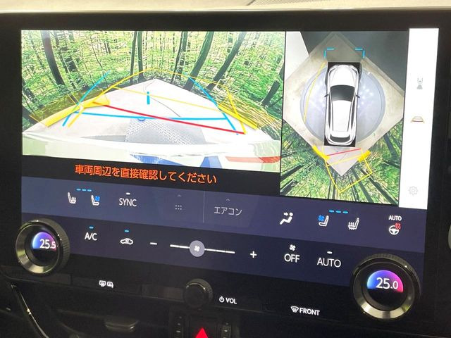 【パノラミックビューモニター】専用のカメラにより、上から見下ろしたような視点で360度クルマの周囲を確認することができます☆死角部分も確認しやすく、狭い場所での切り返しや駐車もスムーズに行えます。